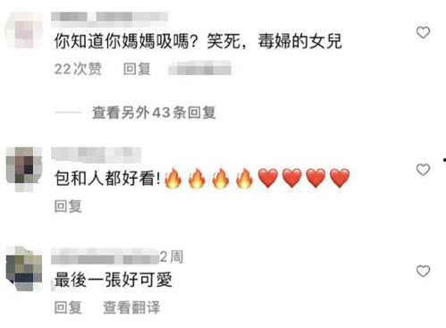 台媒九点爆料视频最新,最新视频揭露惊人内幕！  第3张