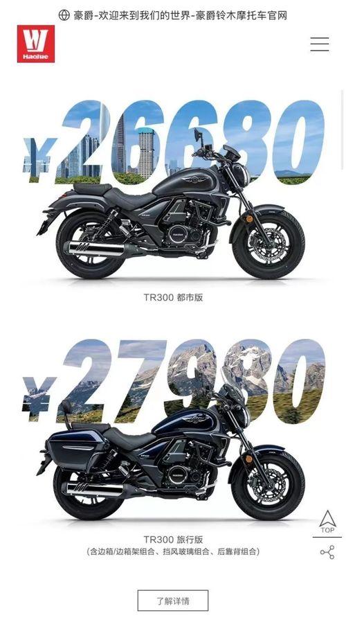 豪爵最新爆料视频大全,揭秘行业热点与独家内幕 第1张 豪爵最新爆料视频大全,揭秘行业热点与独家内幕 第1张