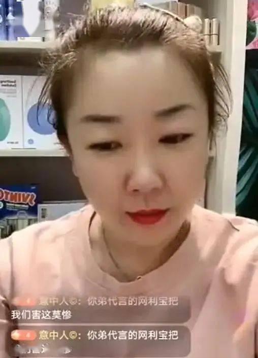 毛毛姐爆料直播间视频,独家视频内容大曝光  第2张