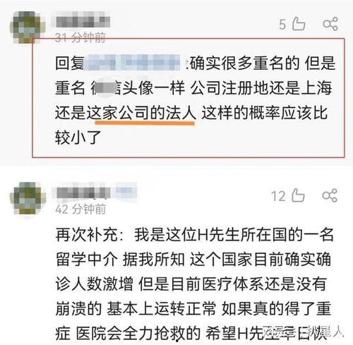 爆料跳单视频大全图片最新,最新爆料视频大全图片深度解析 第3张 爆料跳单视频大全图片最新,最新爆料视频大全图片深度解析 第3张