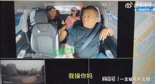 即墨保姆爆料事件视频播放,视频揭露惊人真相 第2张 即墨保姆爆料事件视频播放,视频揭露惊人真相 第2张