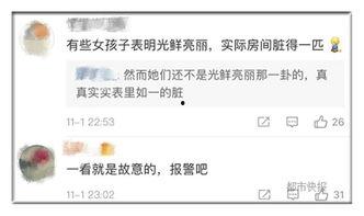 成都廖先生最新爆料,揭秘事件背后惊人真相 第2张 成都廖先生最新爆料,揭秘事件背后惊人真相 第2张