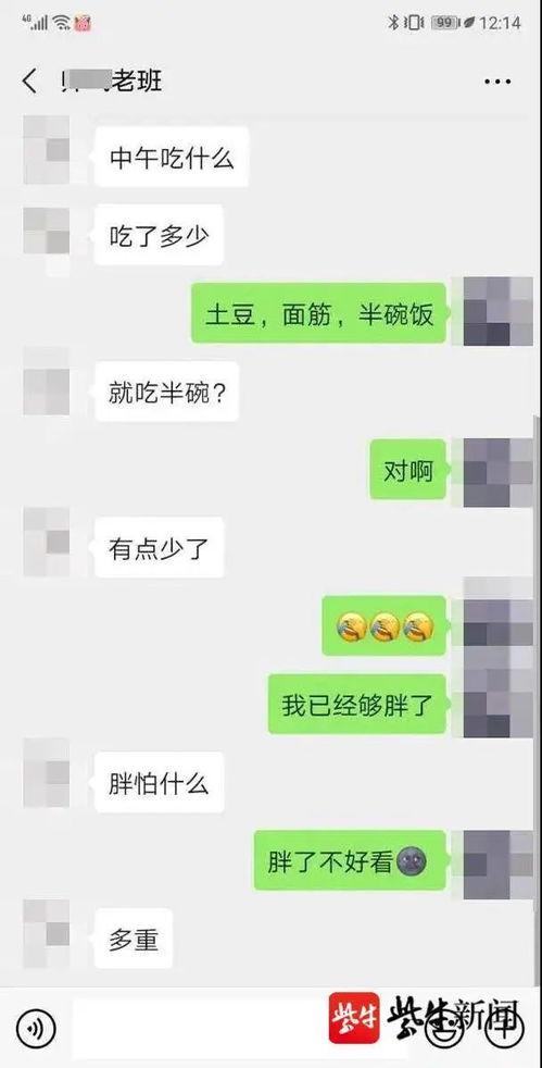 盐城女学生爆料视频,校园暴力事件真相曝光 第1张 盐城女学生爆料视频,校园暴力事件真相曝光 第1张