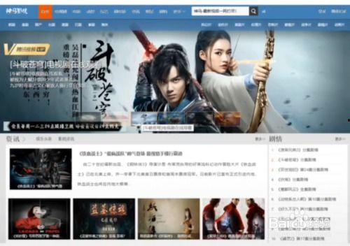 在线电影观看免费,免费在线电影观看指南  第1张