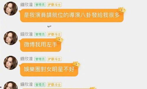做娱乐吃瓜账号赚钱吗,揭秘如何轻松赚钱的秘密 第1张 做娱乐吃瓜账号赚钱吗,揭秘如何轻松赚钱的秘密 第1张