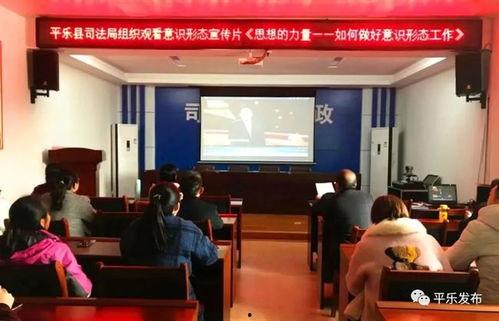 桂林平乐镇爆料新闻报道,最新爆料揭示真相  第1张