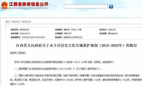丰县最新爆料信息网站,揭秘事件背后真相 第3张 丰县最新爆料信息网站,揭秘事件背后真相 第3张