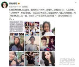 怎么找抖音帮忙爆料呢视频,一键助力曝光真相  第2张