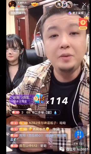 二子爷爆料李四幻影视频,二子爷独家爆料视频深度解析 第3张 二子爷爆料李四幻影视频,二子爷独家爆料视频深度解析 第3张