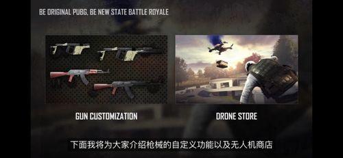 未来之役外国爆料视频下载,外国爆料视频深度解析 第3张 未来之役外国爆料视频下载,外国爆料视频深度解析 第3张