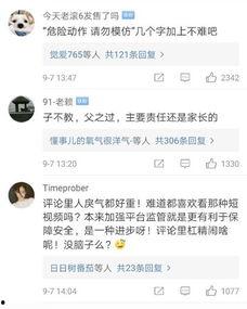 三类视频在线观看,三类热门视频在线观看指南 第1张 三类视频在线观看,三类热门视频在线观看指南 第1张