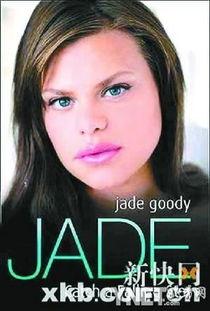 女星绝症爆料视频,勇敢面对病魔的坚强身影 第2张 女星绝症爆料视频,勇敢面对病魔的坚强身影 第2张