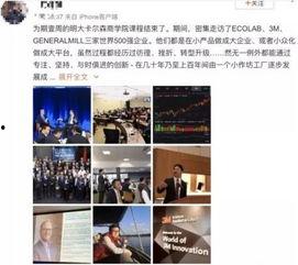 最新爆料刘强东,揭秘京东掌门人背后的惊人真相 第1张 最新爆料刘强东,揭秘京东掌门人背后的惊人真相 第1张