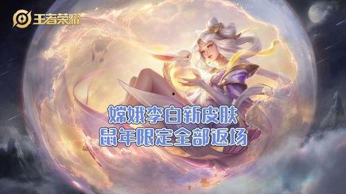 嫦娥传说全新爆料视频,揭秘上古神话,全新爆料视频带你穿越时空 第1张 嫦娥传说全新爆料视频,揭秘上古神话,全新爆料视频带你穿越时空 第1张