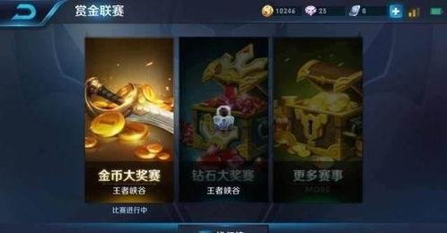 怎么找王者最新爆料,王者最新爆料,探寻游戏更新动向 第2张 怎么找王者最新爆料,王者最新爆料,探寻游戏更新动向 第2张