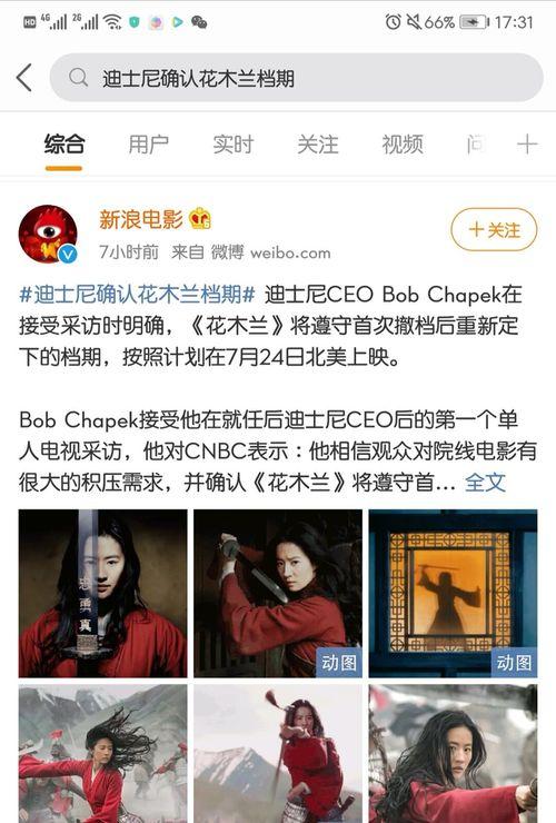 女大学生娱乐圈吃瓜,揭秘校园里的明星八卦风云 第1张 女大学生娱乐圈吃瓜,揭秘校园里的明星八卦风云 第1张