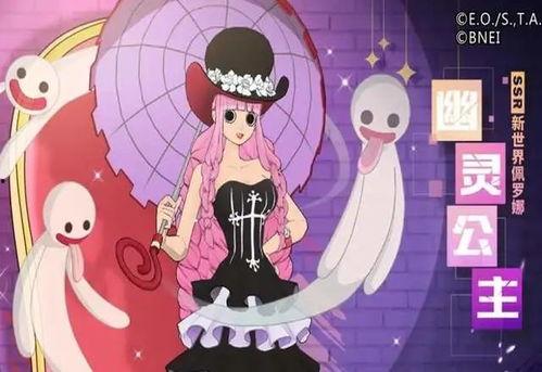 佩罗娜爆料视频大全集播放,揭秘神秘力量背后的真相 第3张 佩罗娜爆料视频大全集播放,揭秘神秘力量背后的真相 第3张