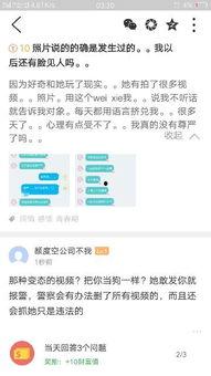 视频变现爆料违法吗,警惕“爆料违法”陷阱 第1张 视频变现爆料违法吗,警惕“爆料违法”陷阱 第1张
