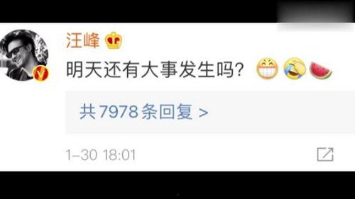 108娱乐圈吃瓜百度云,揭秘娱乐圈幕后风云,百度云独家放送 第3张 108娱乐圈吃瓜百度云,揭秘娱乐圈幕后风云,百度云独家放送 第3张