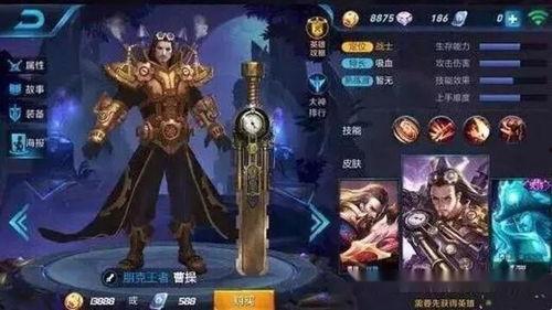 王者皮肤爆料最新品质,全新品质皮肤惊艳亮相 第1张 王者皮肤爆料最新品质,全新品质皮肤惊艳亮相 第1张