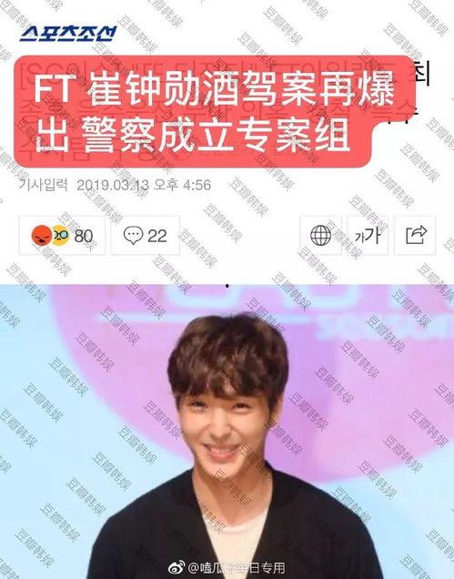 韩国娱乐圈乱爆料