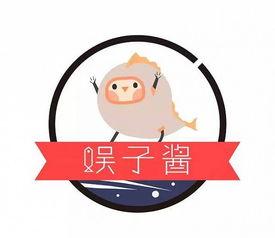 娱子酱娱乐爆料,娱乐圈最新动态大揭秘! 第2张 娱子酱娱乐爆料,娱乐圈最新动态大揭秘! 第2张