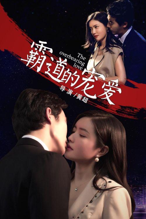 在线观看宠爱电影,温情治愈,宠物与主人间的感人故事 第1张 在线观看宠爱电影,温情治愈,宠物与主人间的感人故事 第1张