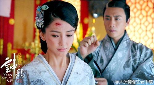 大汉情缘之云中歌在线观看,穿越时空的浪漫传奇 第3张 大汉情缘之云中歌在线观看,穿越时空的浪漫传奇 第3张